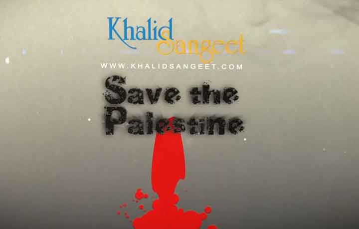 Mahbubul A Khalid’s song: Save the Palestine